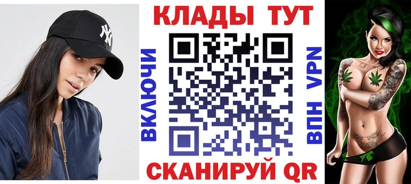 Как найти наркотики Спас-Клепики А ПВП  БУТИРАТ  ГАШ  kraken сайт  Конопля  Меф мяу мяу  COCAIN  Амфетамин 
