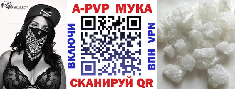 наркошоп Спас-Клепики Alpha PVP кристаллы