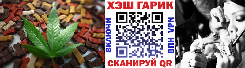 купить наркотики цена  мега как войти  Печенье с ТГК марихуана  Спас-Клепики 