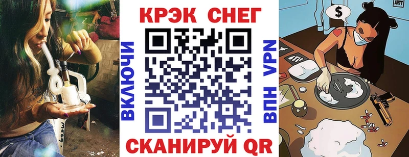 КОКАИН FishScale  это как зайти  Спас-Клепики 