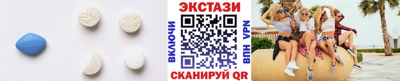 Ecstasy 300 mg  наркотики  Спас-Клепики 