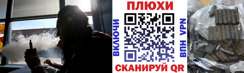 ГАШИШ hashish  это состав  Спас-Клепики 