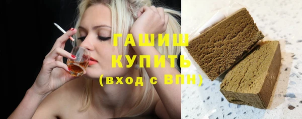 гашишное масло Пересвет