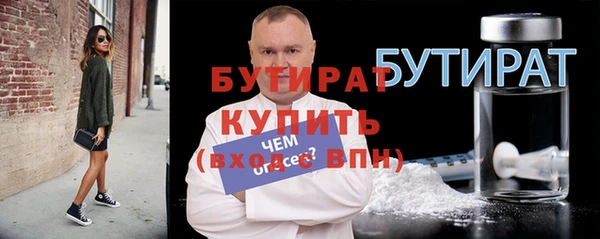 гидра Кущёвская
