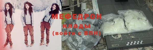 МДМА Болохово