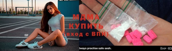 марки lsd Александровское