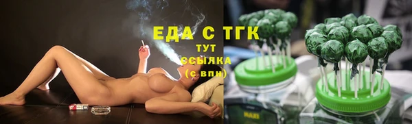 гашишное масло Пересвет