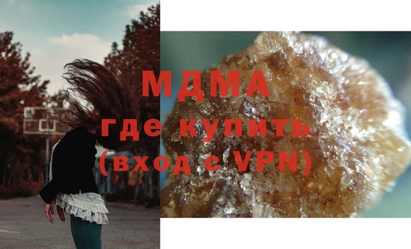 гашишное масло Пересвет