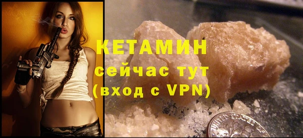 гашишное масло Пересвет