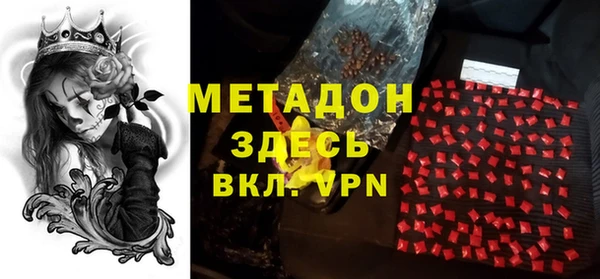 гашишное масло Пересвет