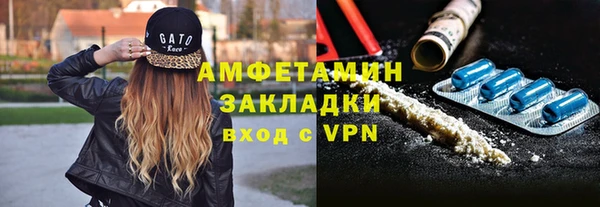гашишное масло Пересвет