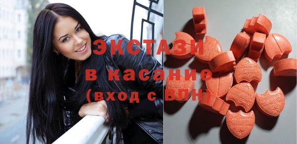гашишное масло Пересвет