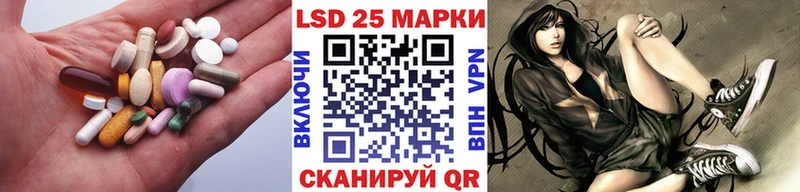 ЛСД экстази кислота  Спас-Клепики 