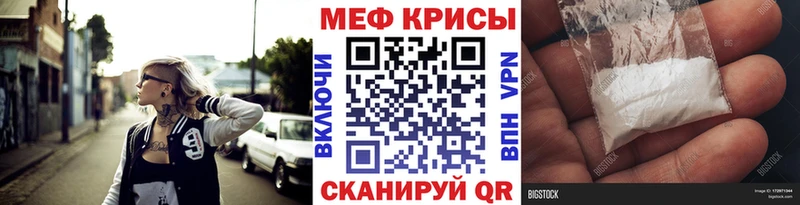 дарк нет телеграм Спас-Клепики Меф мяу мяу