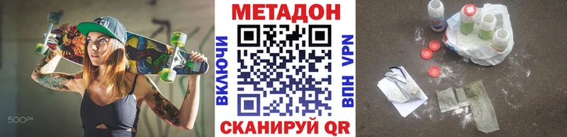 Метадон белоснежный  Спас-Клепики 