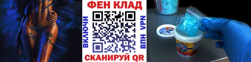Метамфетамин пудра  Спас-Клепики 