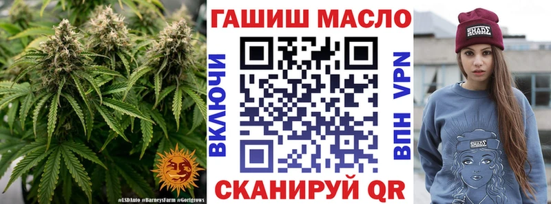 ТГК гашишное масло  маркетплейс какой сайт  Спас-Клепики 