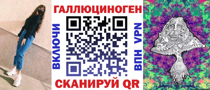 shop состав  Спас-Клепики  Галлюциногенные грибы Cubensis  наркошоп 